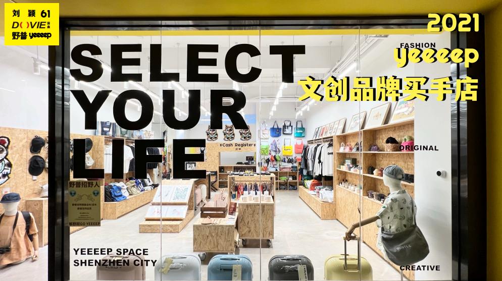 文创消费活动,文创消费新模式