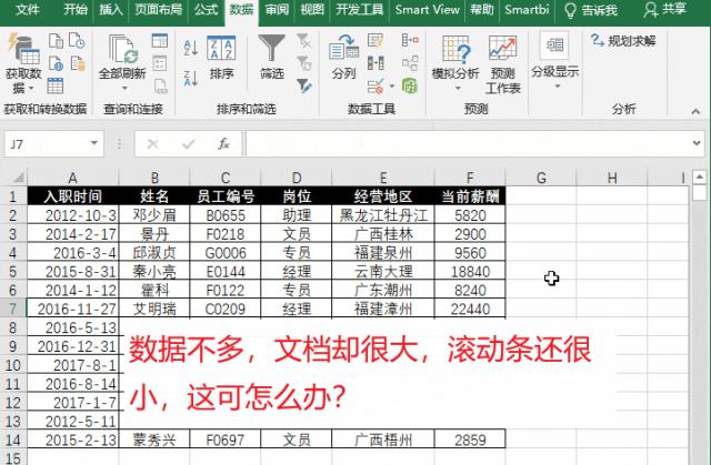 excel宏病毒专杀工具,excel宏病毒怎么清除