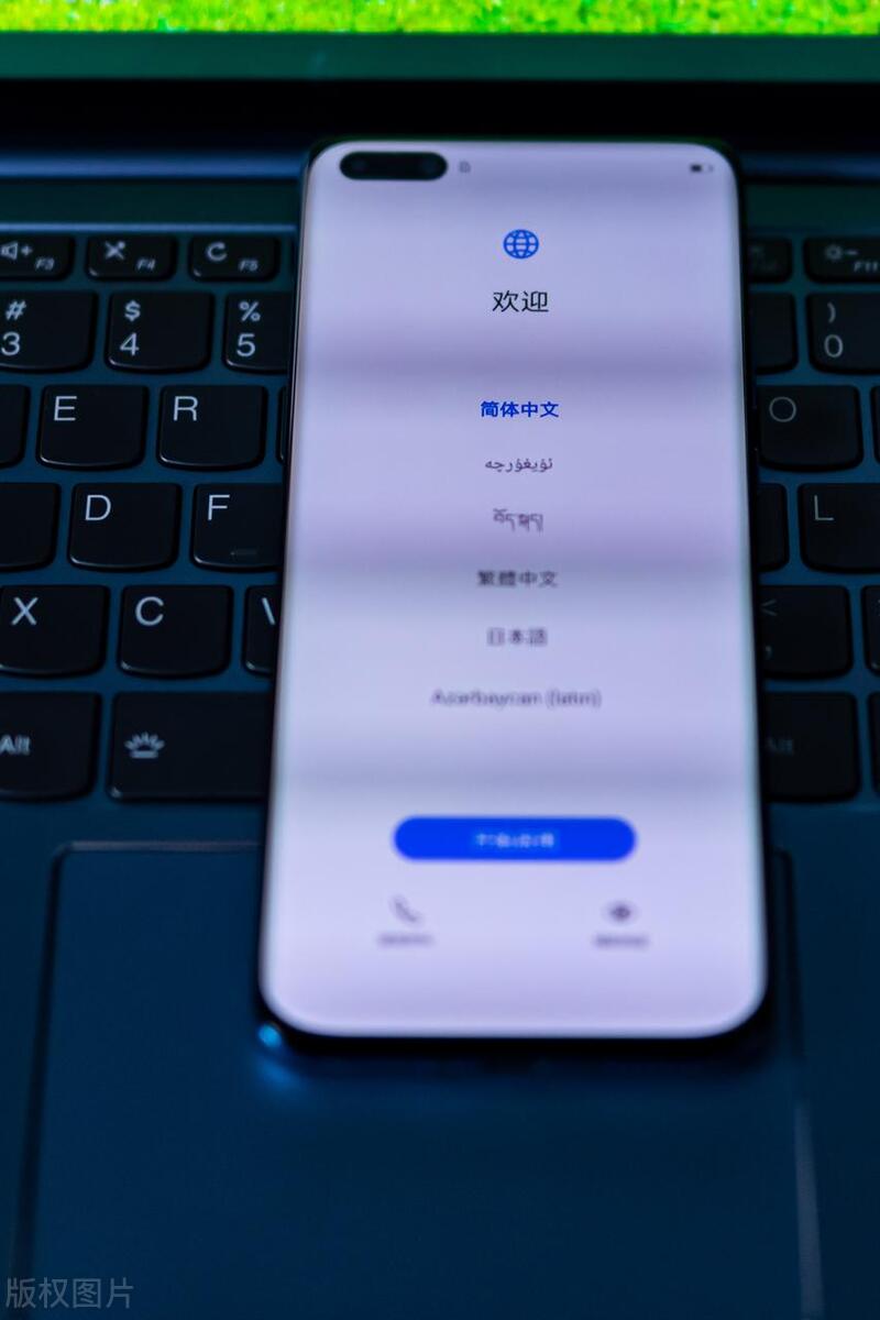华为绿色框怎么关,手机出现绿色框怎么关闭