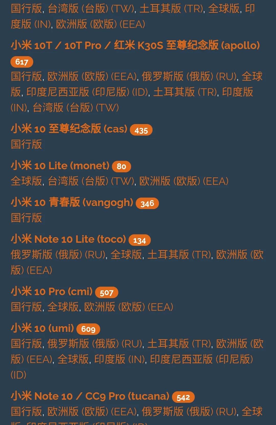 小米手机刷机降级怎么跳过七天,新买的小米手机可以降级刷机吗