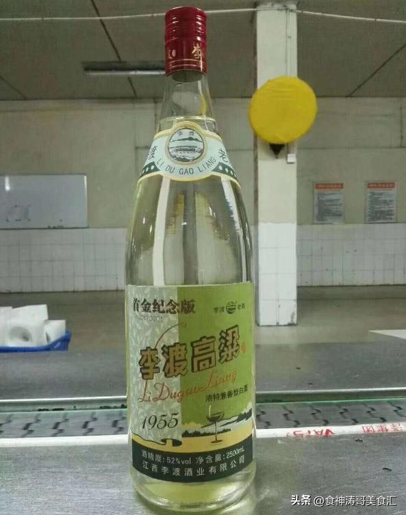 光瓶李渡,光瓶李渡高粱酒1955多少钱