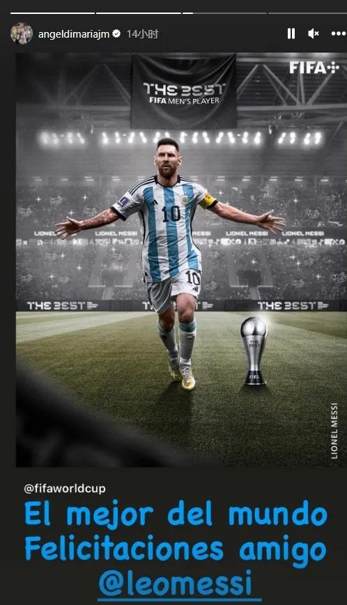 梅西第七次当选世界足球先生视频,梅西第七次当选世界足球先生