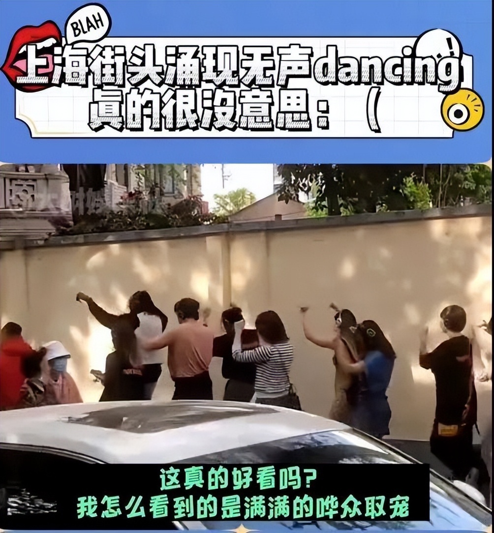 群魔乱舞:上海街头黑人带队领舞，年轻男女跟着装模作样，好尴尬