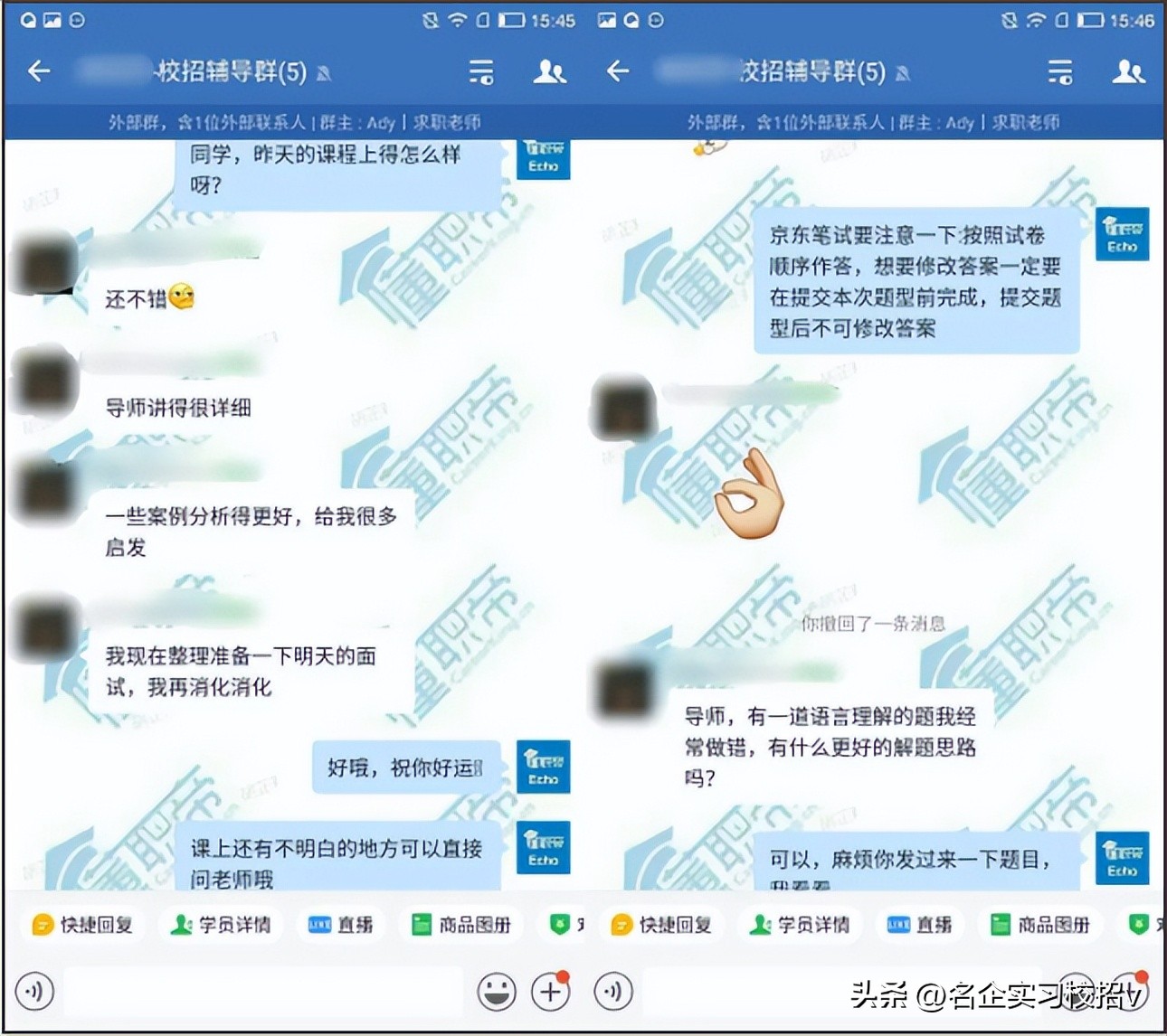 懂职帝求职靠谱吗,懂职帝求职