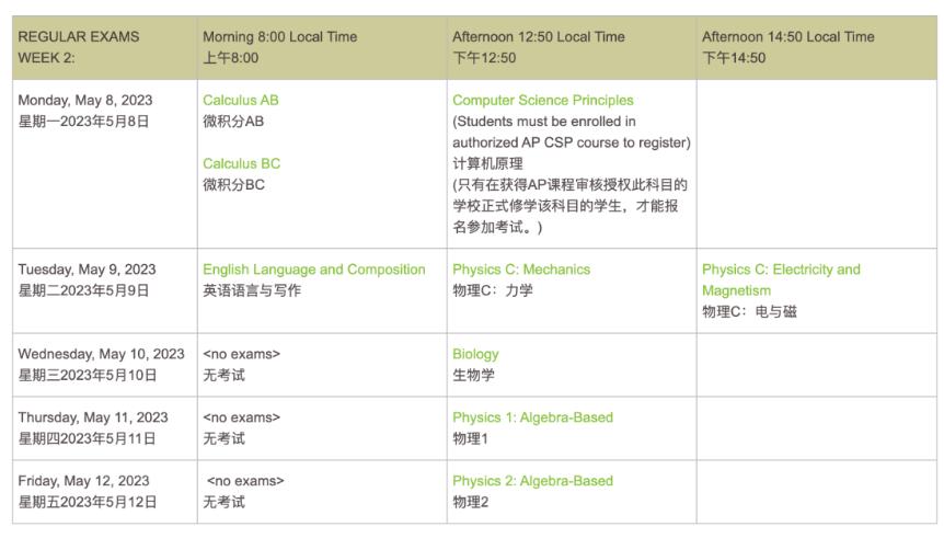 2022年雅思托福gre考试时间,今年雅思托福考试时间