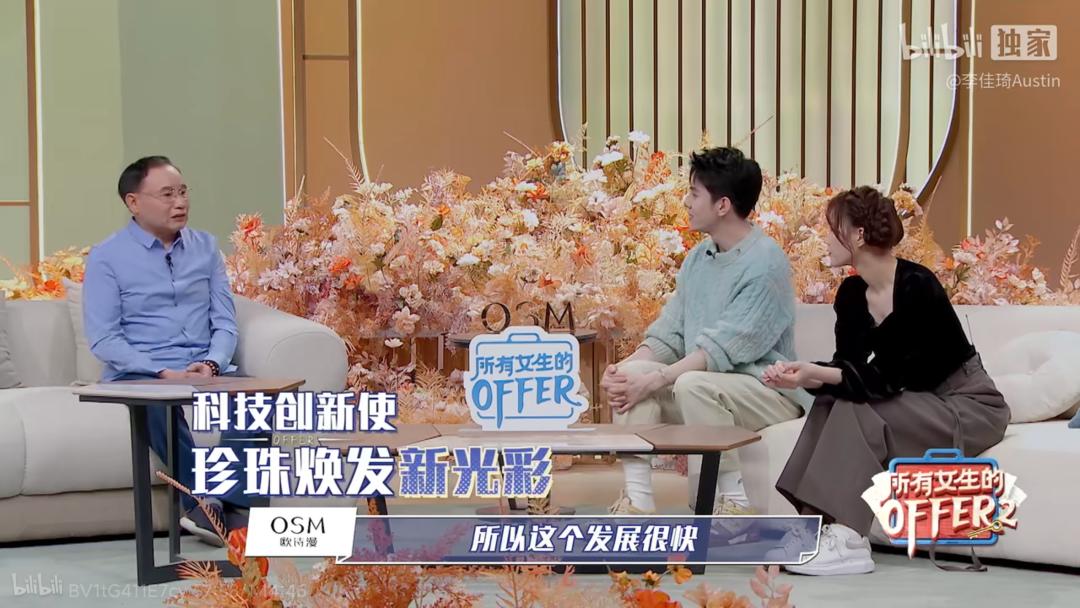 谁吃到了抖音电商红利？这家护肤老国货来回答