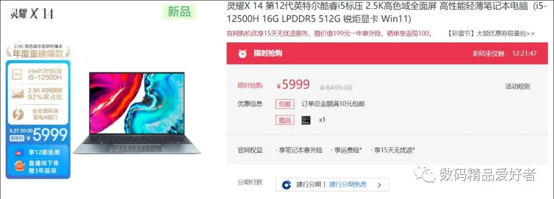 华硕灵耀14锐龙版值不值得买,华硕灵耀14和无双哪个性价比高