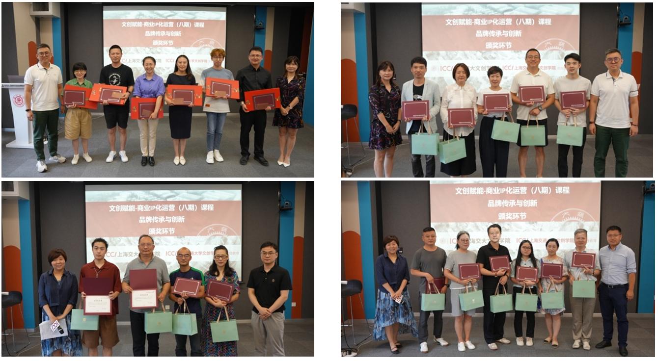 文创为企业赋能,文创运营课程