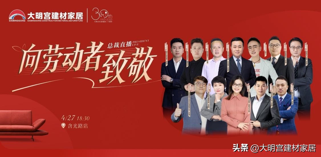 大明宫建材家居效果视频,大明宫建材家居十周年