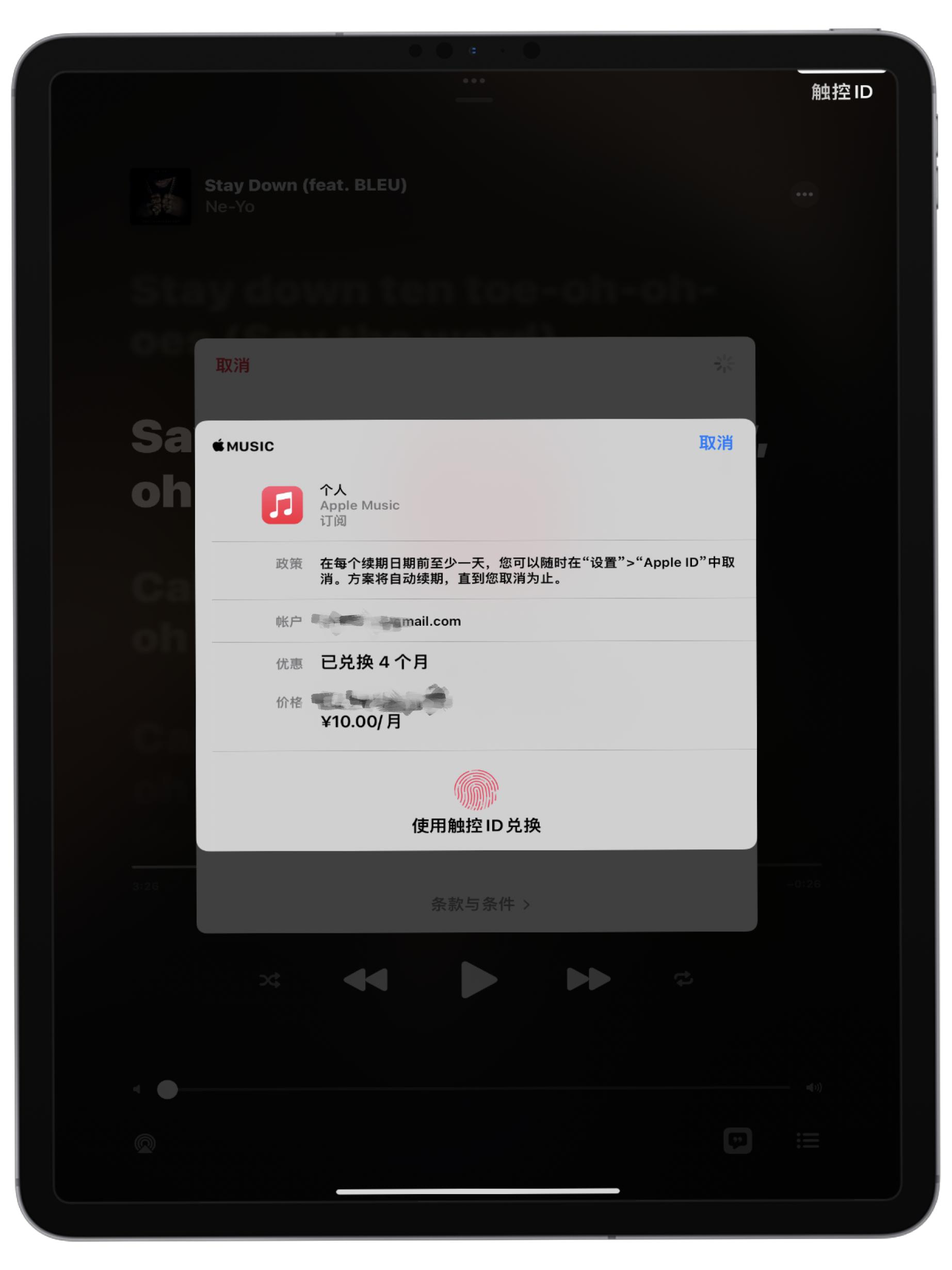 ipadair2019深度评测,ipadair第四代和第五代怎么选