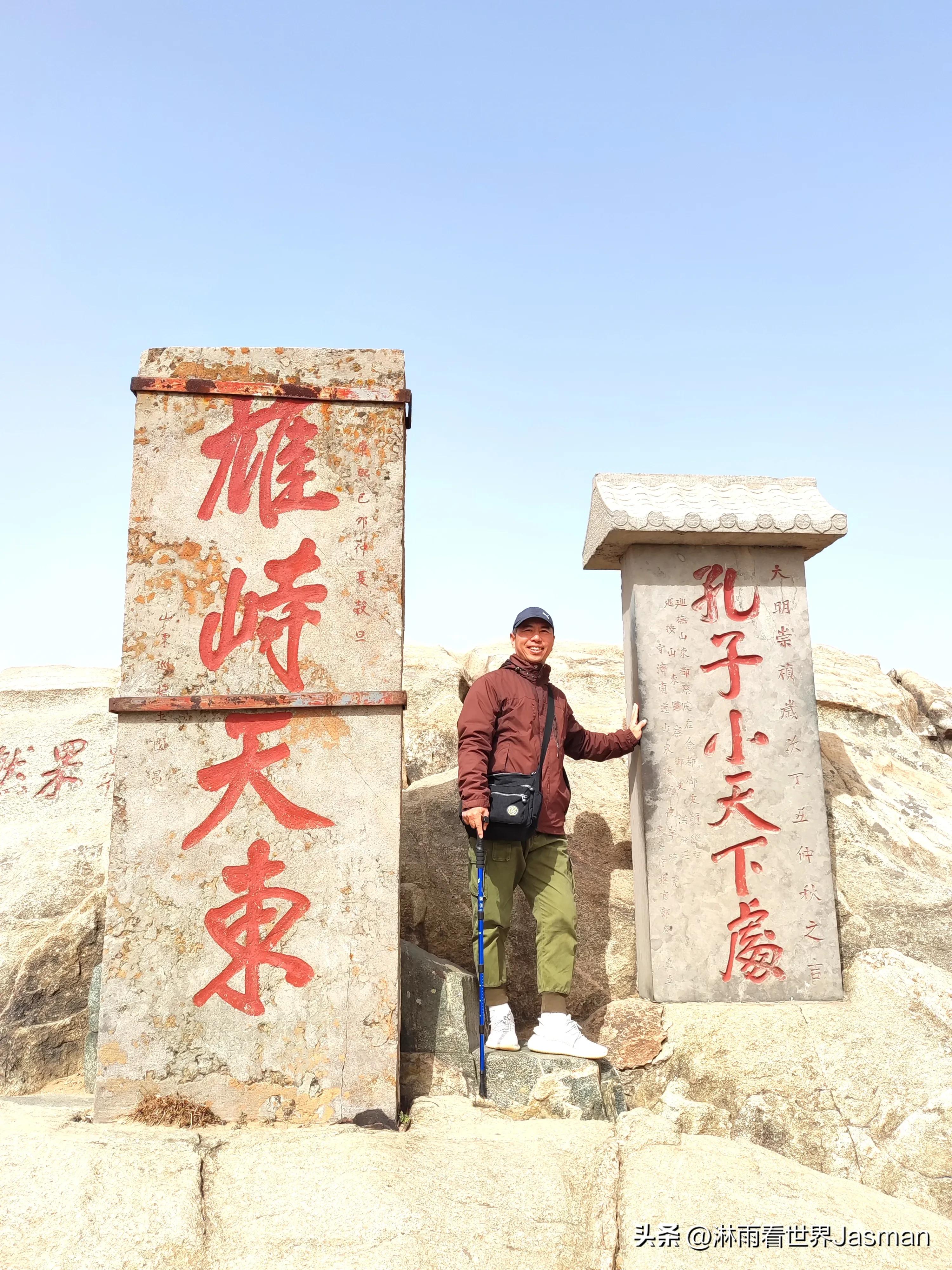 人文景观泰山旅游攻略,东岳泰山带你畅游整个泰山