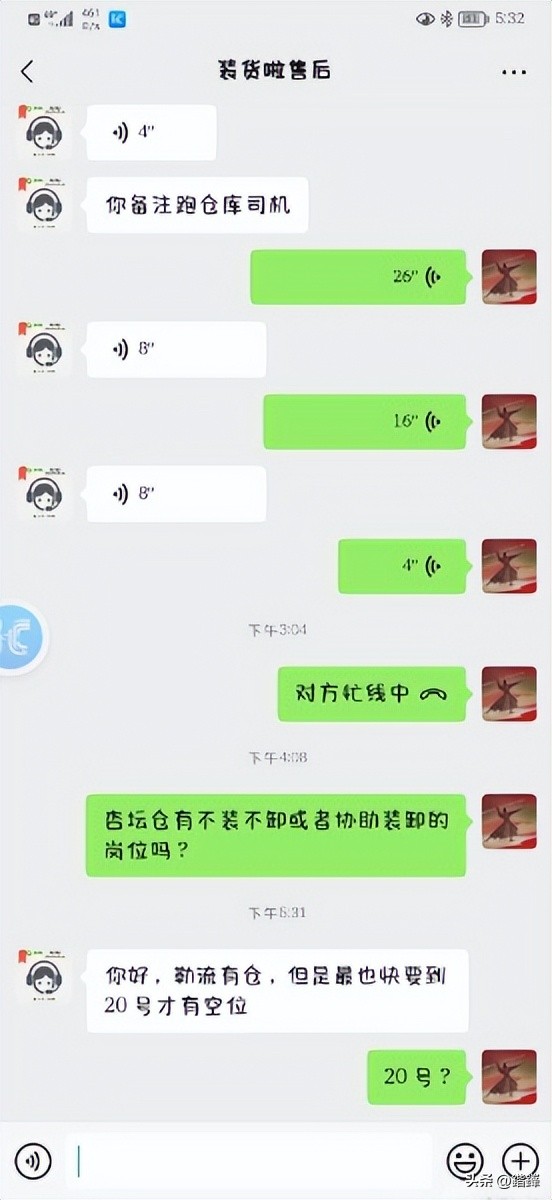 深圳物流供应链招司机是骗局吗 (物流供应链公司招司机靠谱吗)