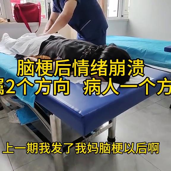 脑梗病人脾气变的暴躁中医治疗,脑梗晚上不睡觉说胡话脾气暴躁