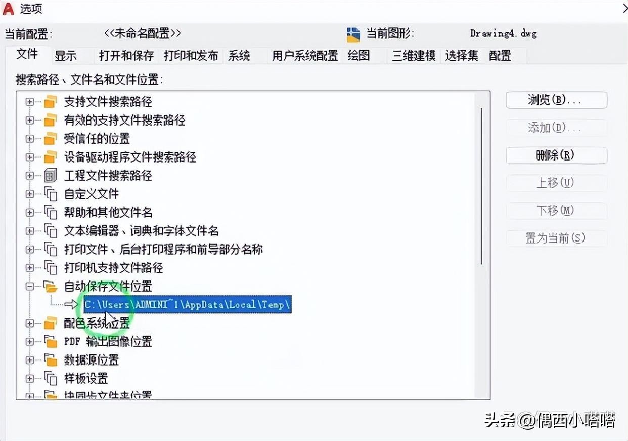cad未保存在cad里面如何找回,cad手动保存了怎么恢复保存前的