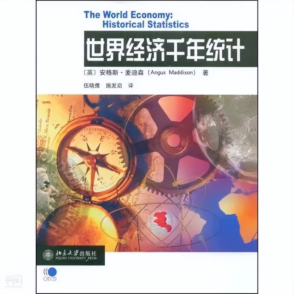 宋朝的gdp占全世界多少,宋朝的gdp到底占世界百分之多少