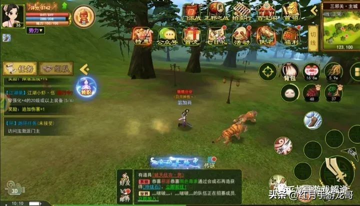 热血江湖60刀客装备,热血江湖刀攻略