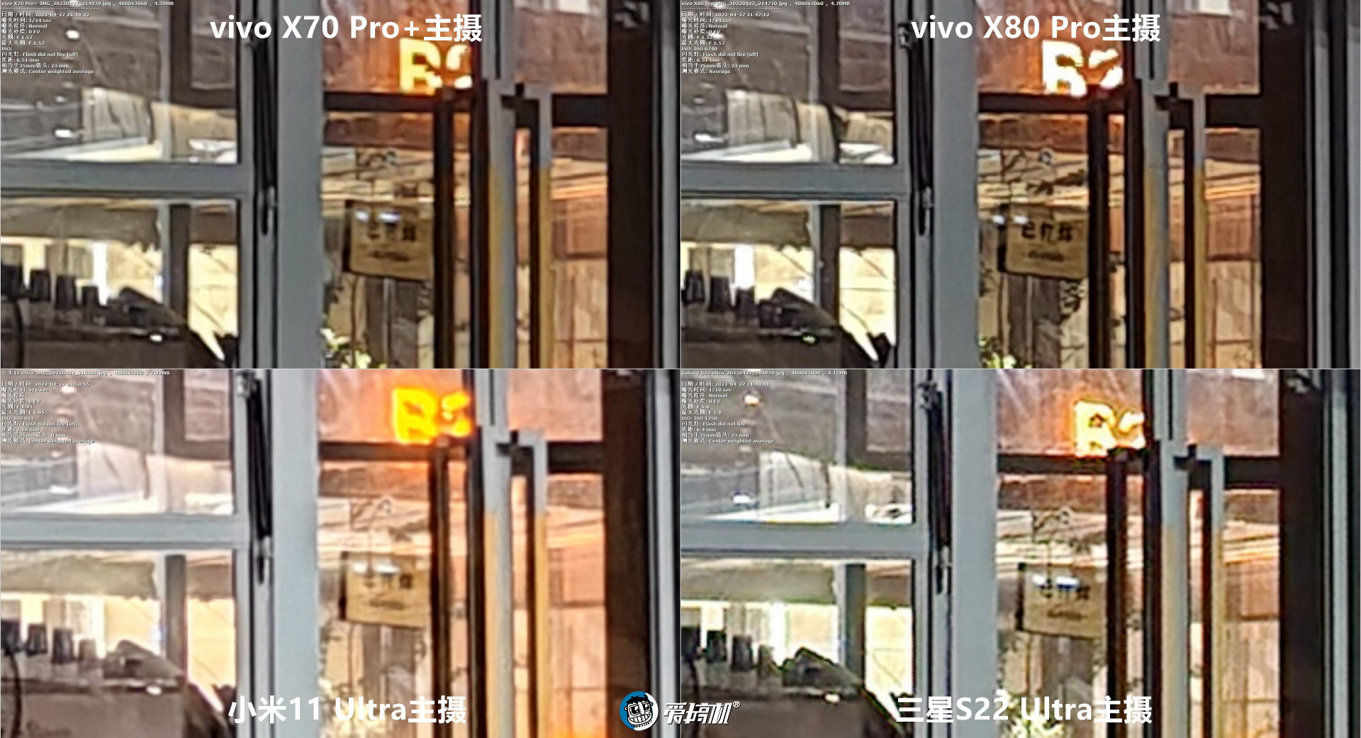 vivox80pro拍照对比小米11ultra,vivox80pro拍照对比三星s21