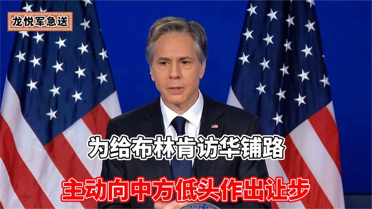 中方回应美国的强硬态度,美国又提出了什么要求