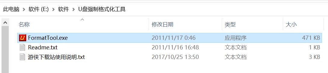 启动u盘恢复成普通u盘无法格式化,win7系统u盘无法格式化怎么办