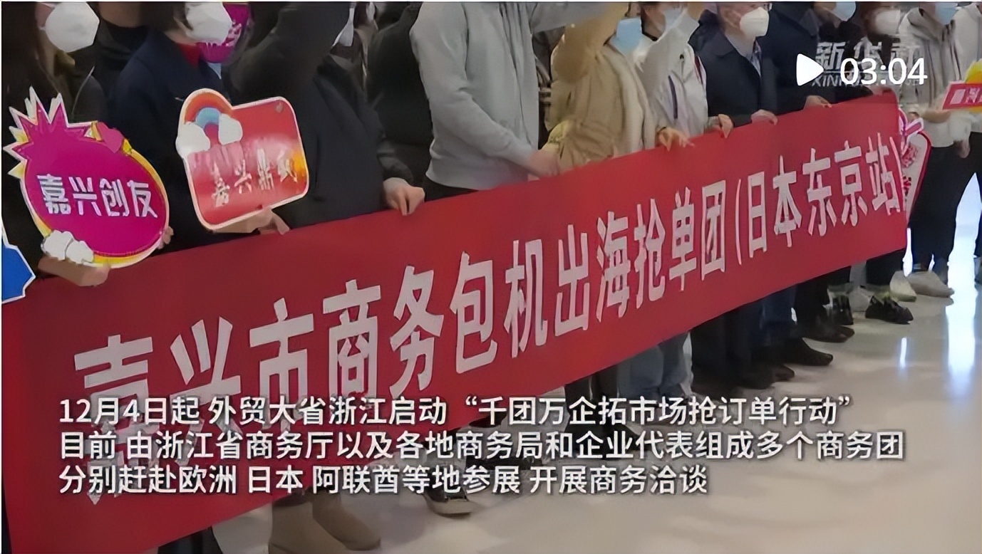 广东组团出海抢订单,组团出海抢订单实际情况怎么写