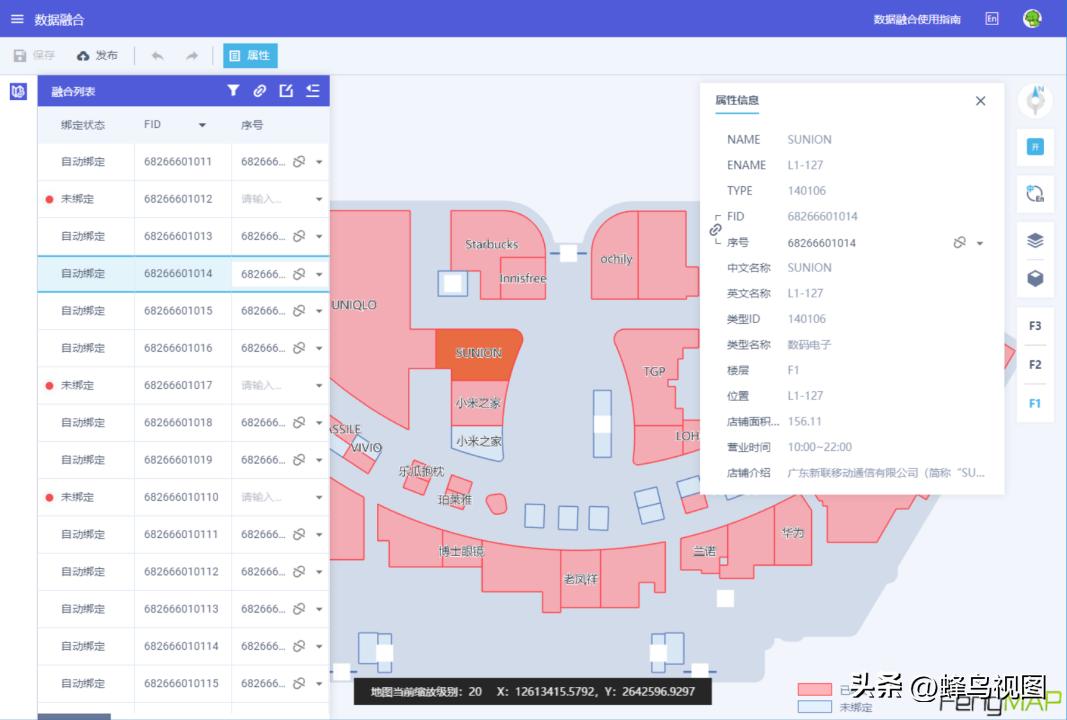 地图挖掘还剩「最后一公里」