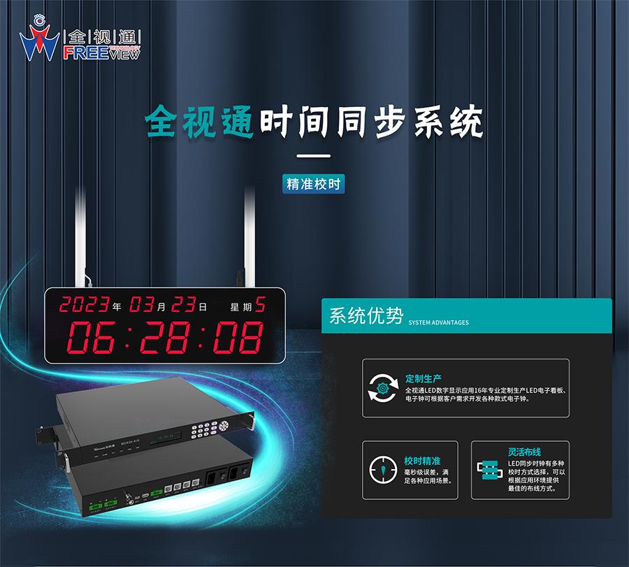 考场自动编排及管理系统,标准化考场智能化系统