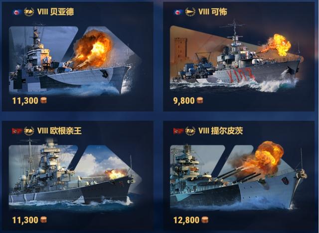 战舰世界手游最新消息,战舰世界手游国服