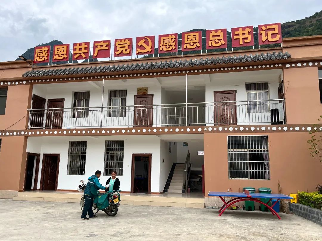 通邮啦!这个边境小村全国都知道了→