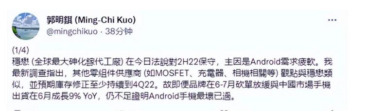 手机“大逃杀”：组装工人收入暴跌，代工厂闲置种蘑菇