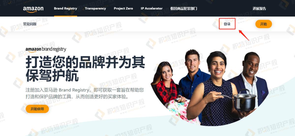 2022亚马逊品牌备案流程及注册,2023亚马逊品牌备案下一步做什么