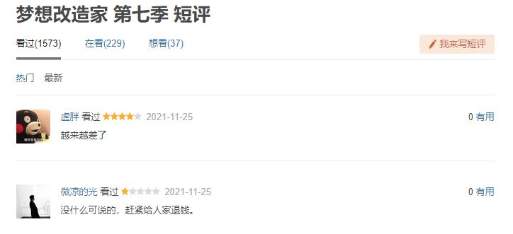 建房子能不能设计农村厕所,农村老房厕所改造实用吗