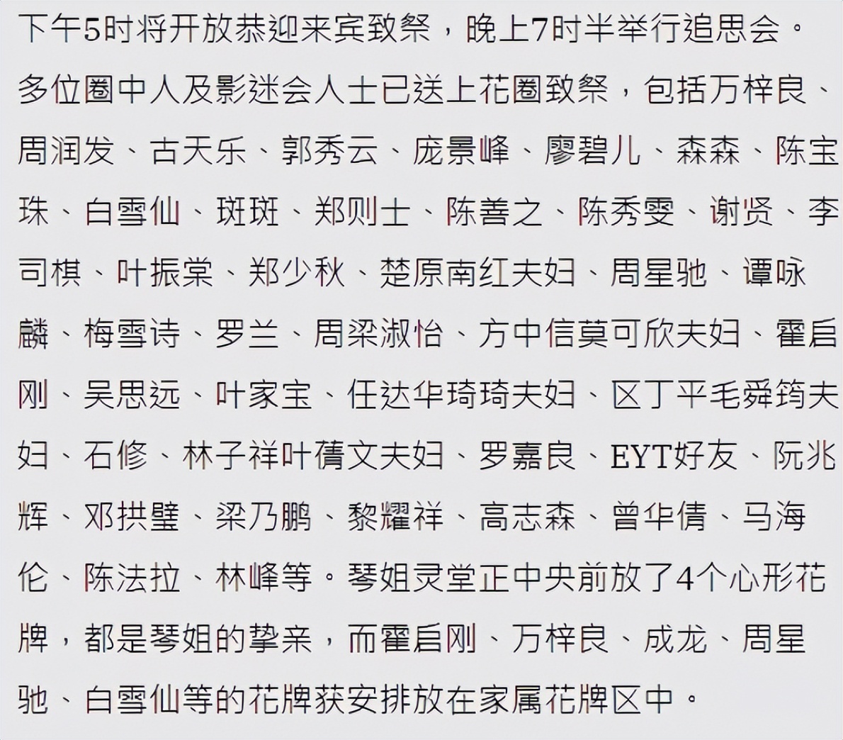 你回来吧李香琴谭炳文年轻时候,游龙戏凤谭炳文李香琴电视剧片段