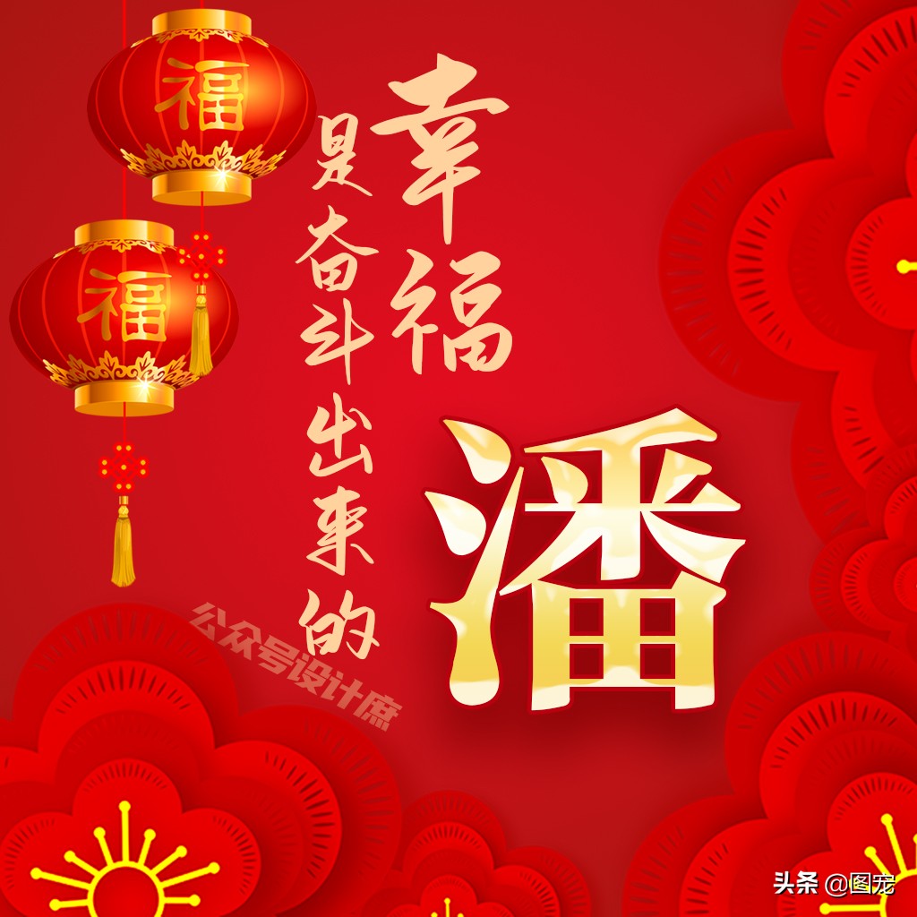 骞哥濮撴皬澶村儚鍥剧墖澶у叏,骞哥鏄鏂楀嚭鏉ョ殑鍥剧墖澶村儚