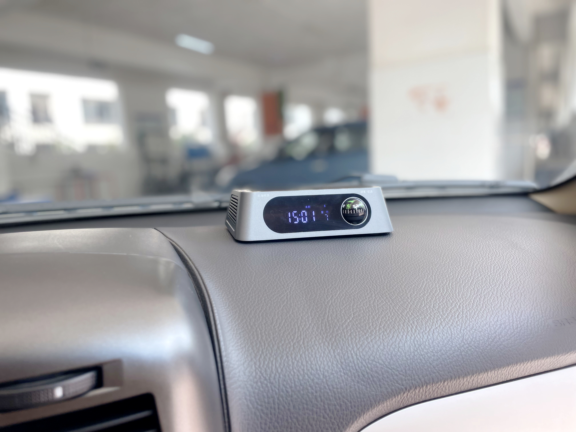 汽车除菌消臭净化空气,汽车一键除甲醛