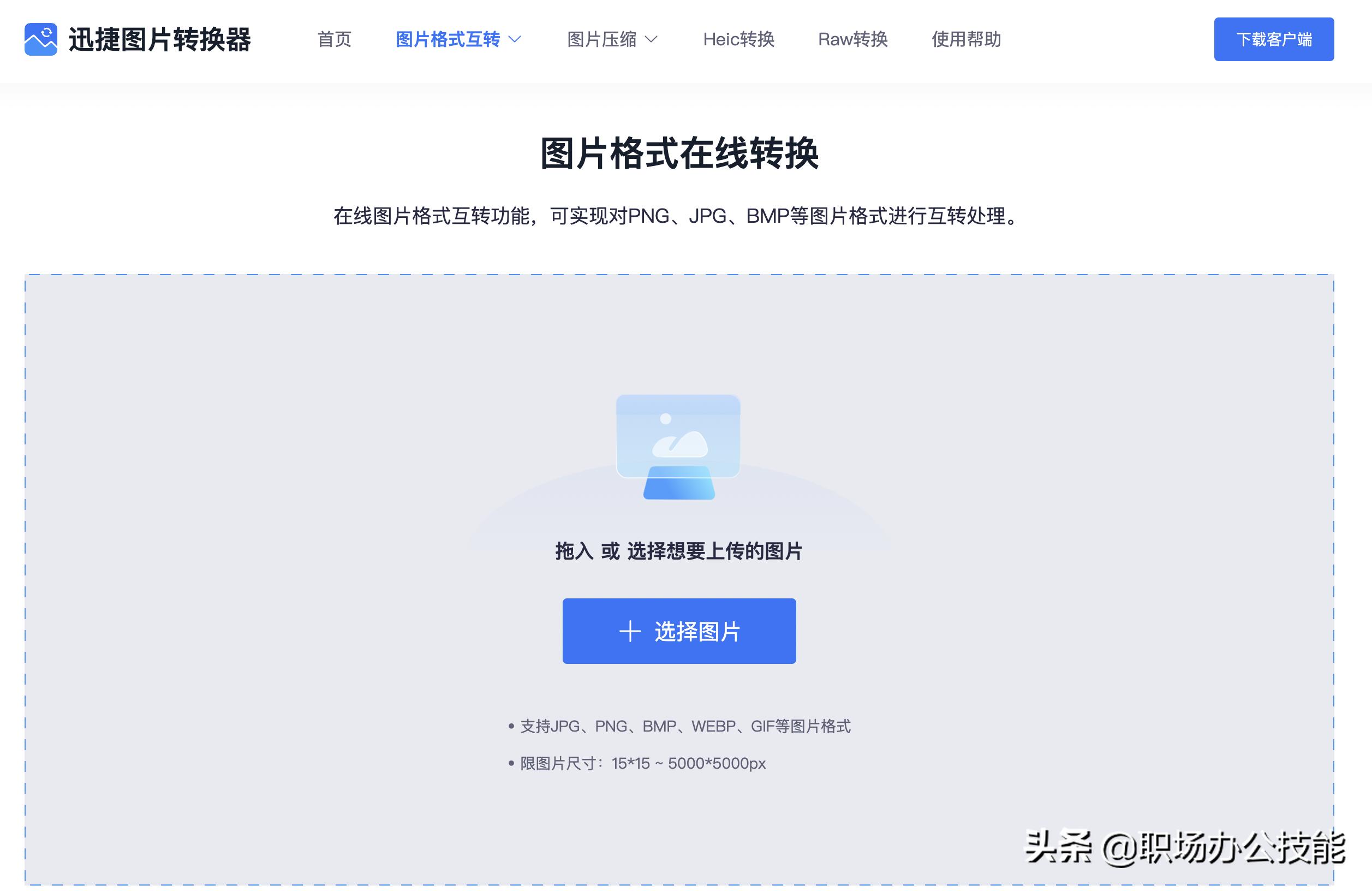 分享一波奇奇怪怪,分享奇奇怪怪的东西的博主