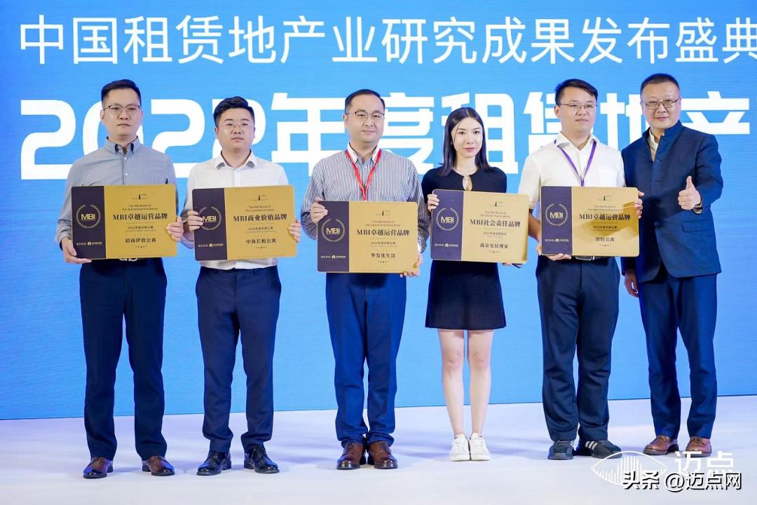 招商伊敦壹间公寓,招商伊敦酒店公寓