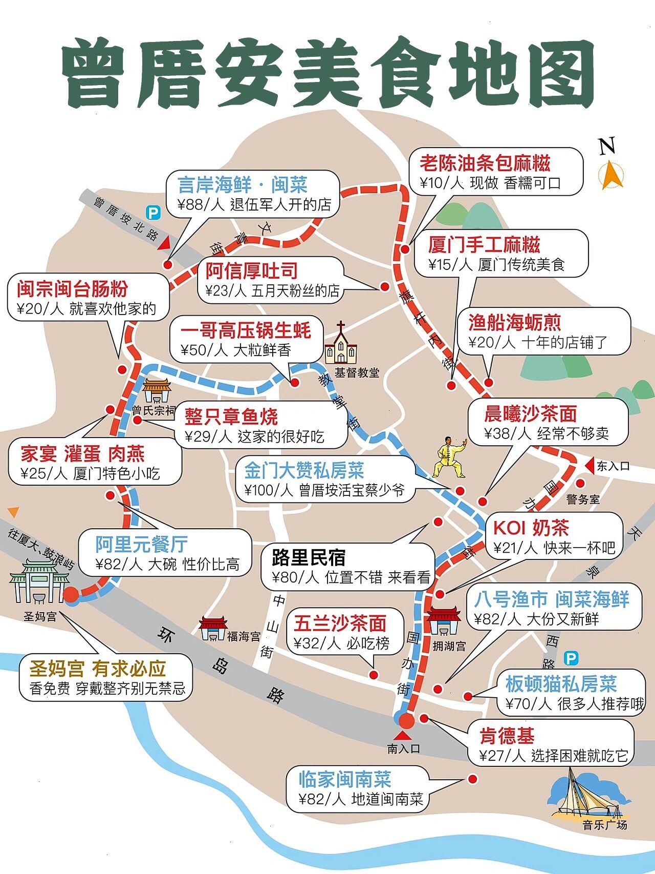 厦门免门票旅游景点攻略,厦门旅游景点消费攻略