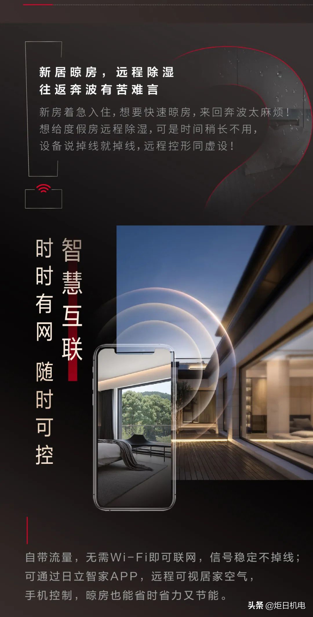 日立vammini与尊睿区别,日立vam尊睿全效型怎么样