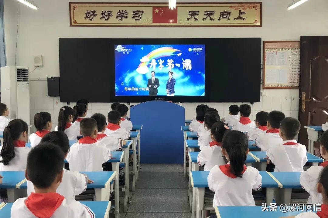 漯河学校不准提前开学,漯河教育最新通知