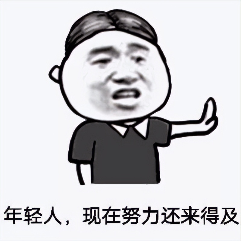 研究生找对象太难了专科都找不到,研究生找工作越来越难