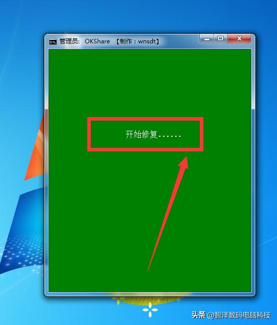 win10网络连接修复工具,windows10局域网共享修复工具