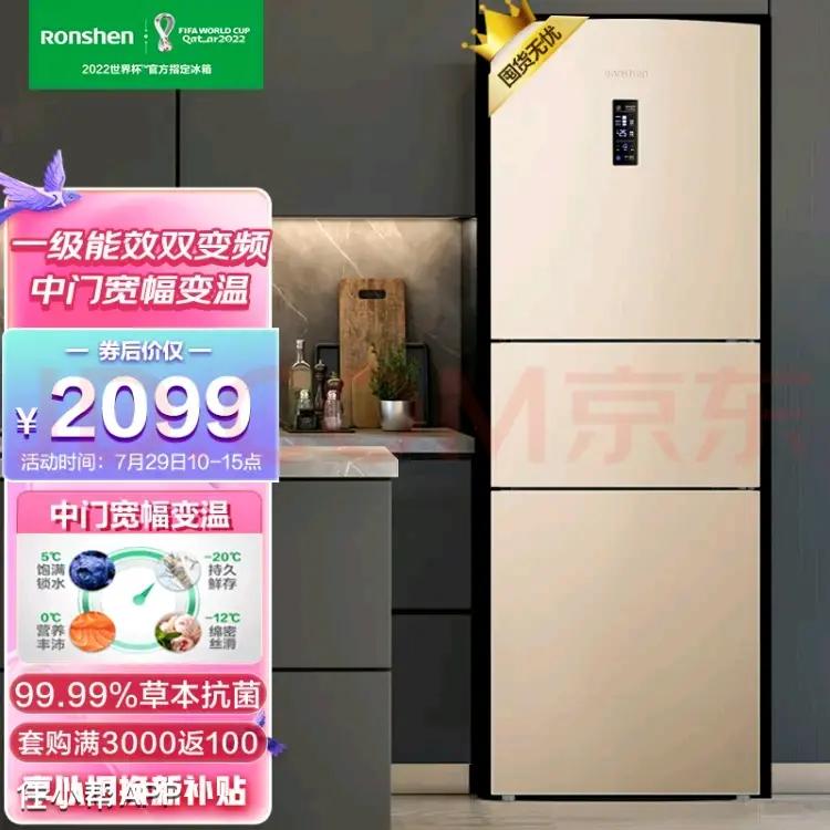 冰箱怎么选看什么参数,冰箱怎么选择才是最好的