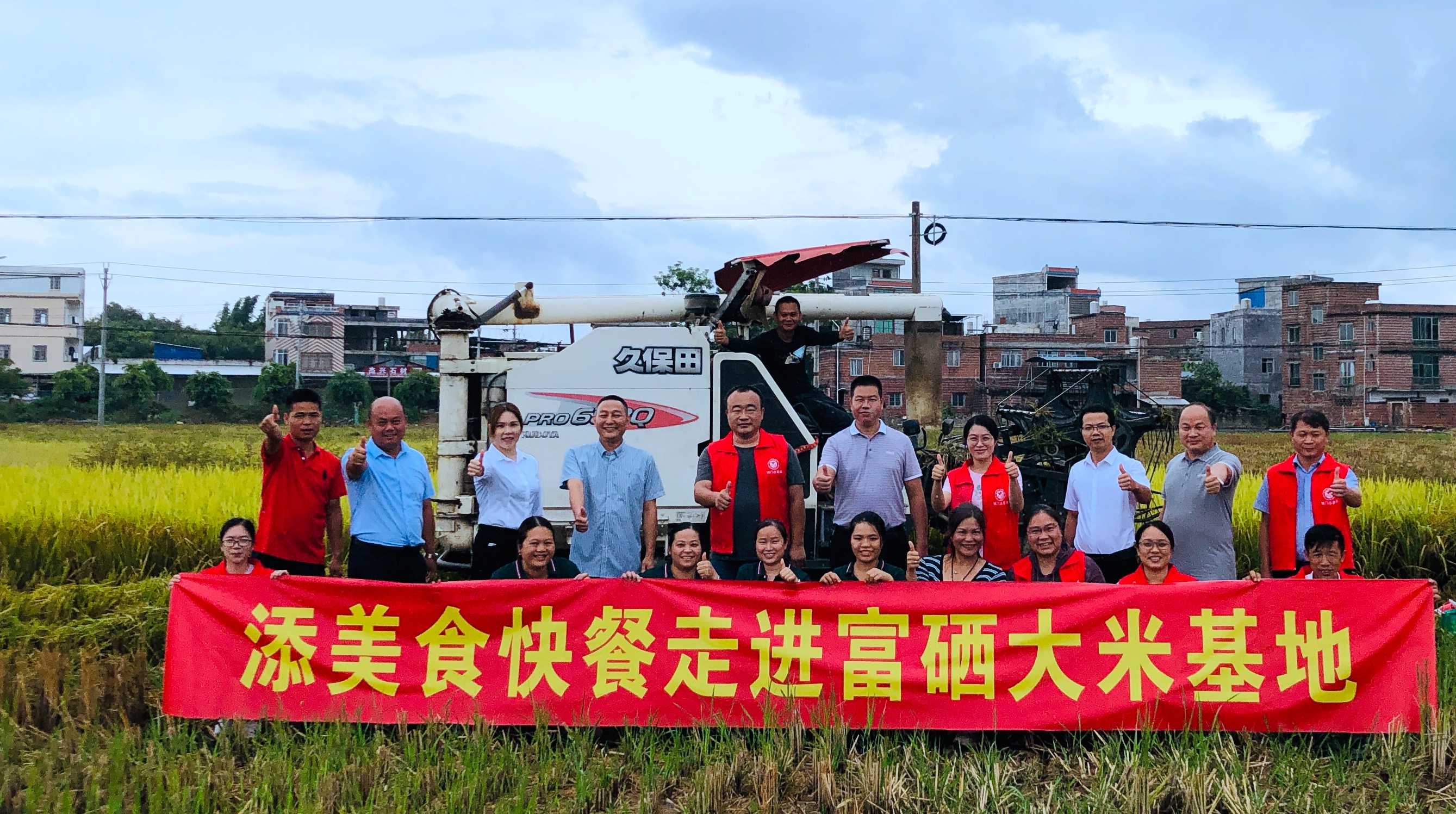 助力乡村振兴发展富硒产业,发展富硒农业驱动乡村振兴