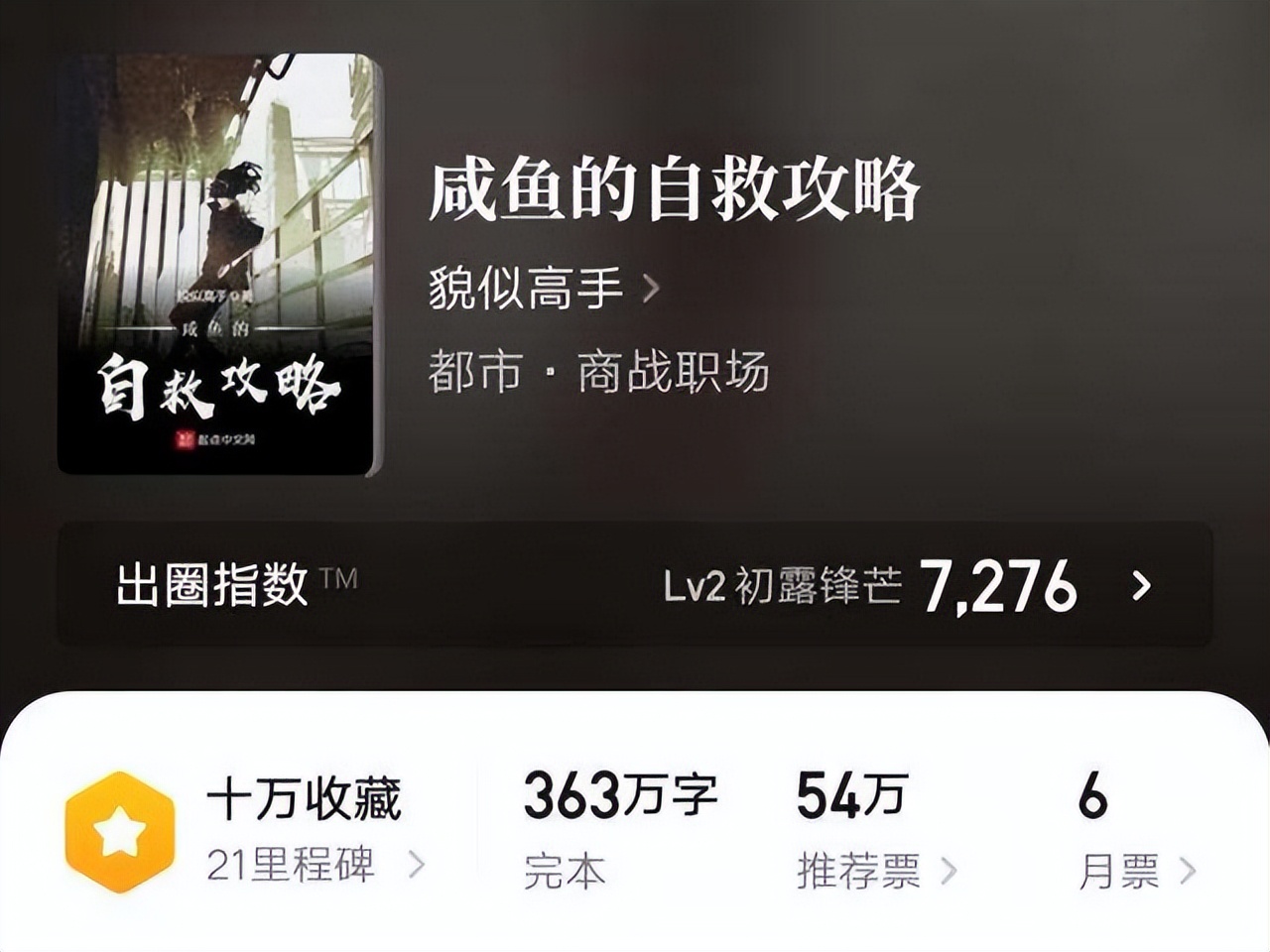 创业思维和商业文案,创业励志商业思维文字