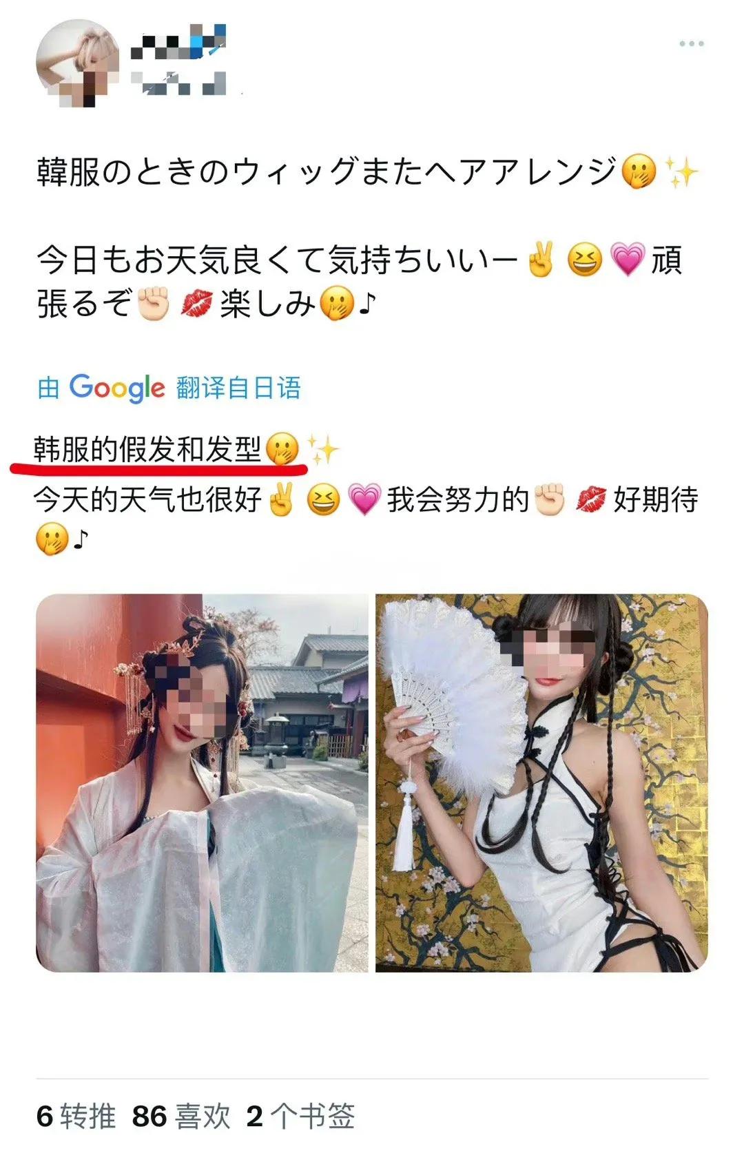 注意了,倭贼韩偷一家亲,现在有一种迹象日本网民在帮韩国偷汉服