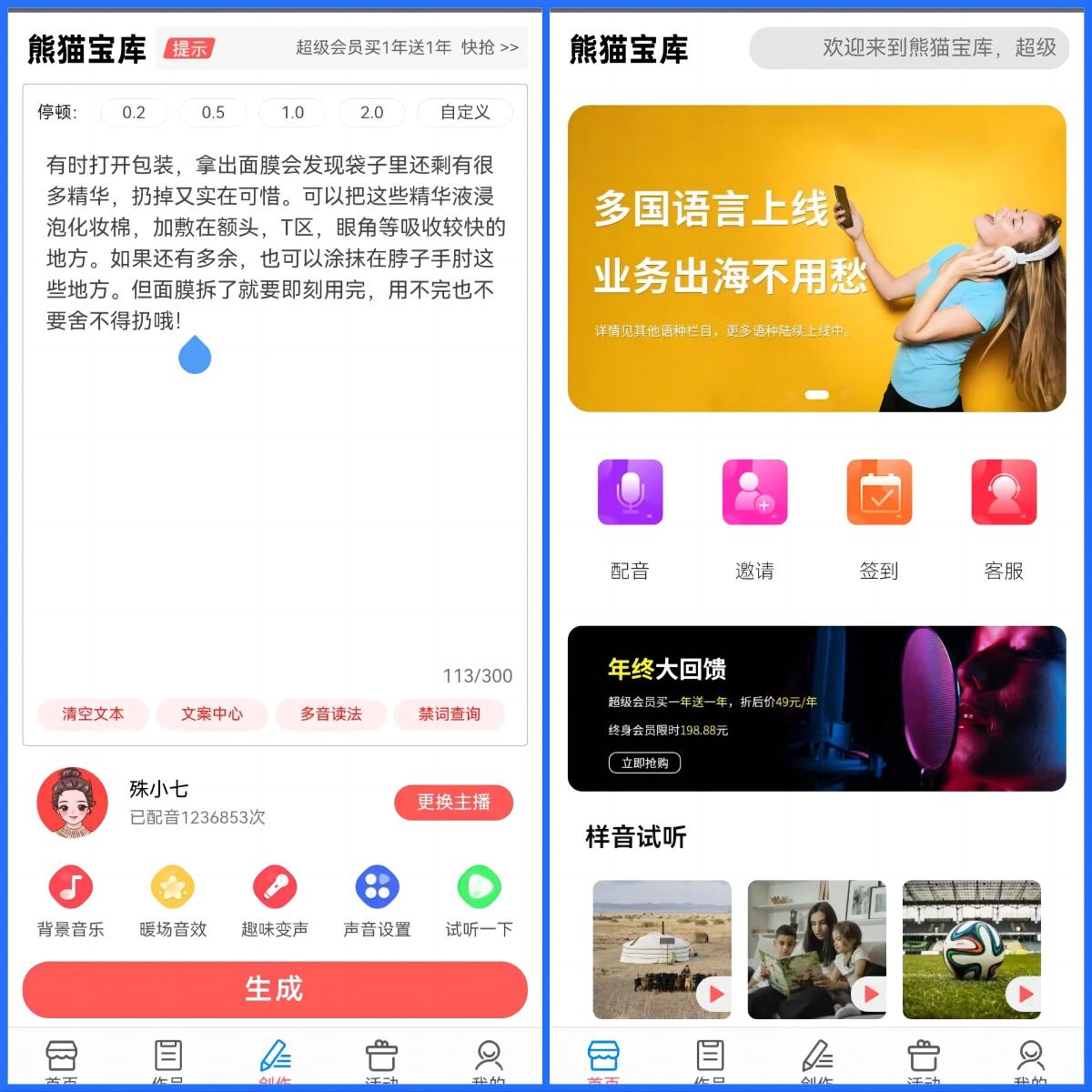 最常用的办公软件基本操作,常用的办公软件大全