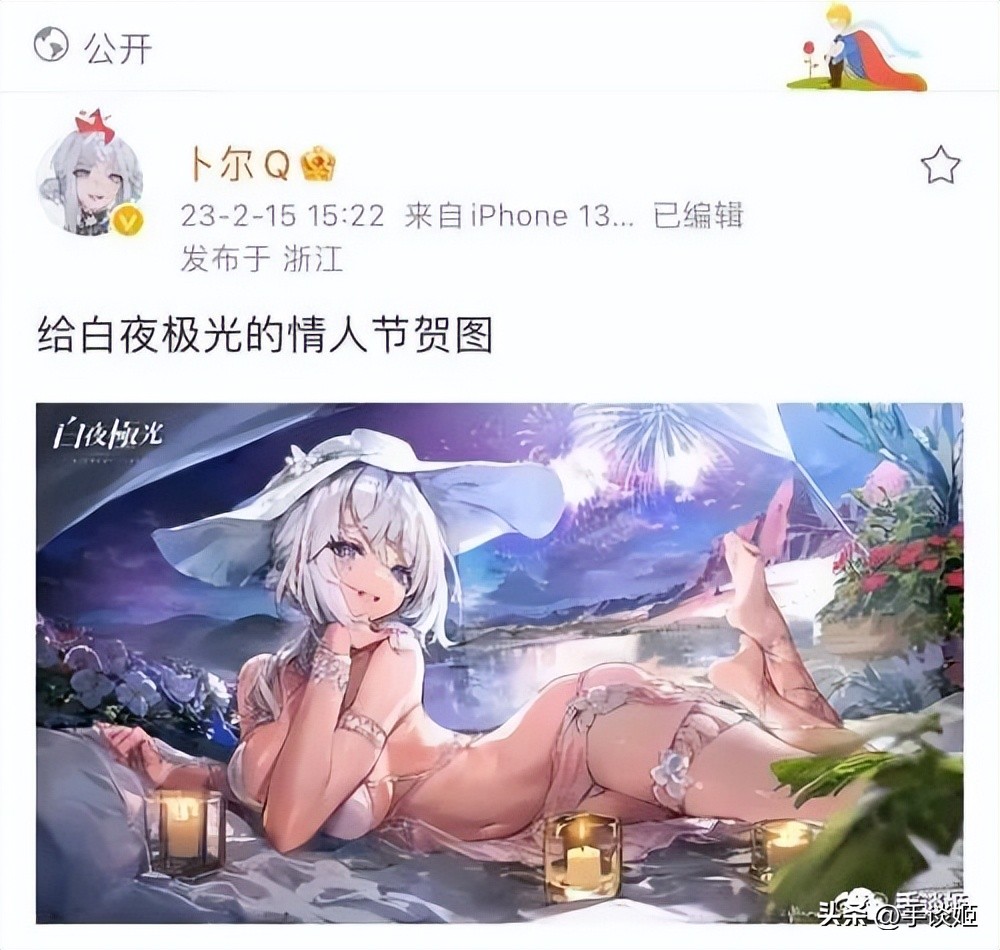 fgo为什么会出现异闻带,fgo关于近期事件的个人看法