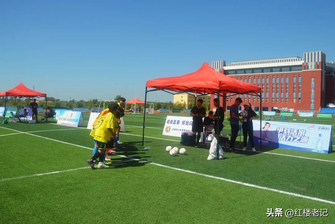 黑龙江省体校足球夏令营,2023年全国青少年校园足球夏令营