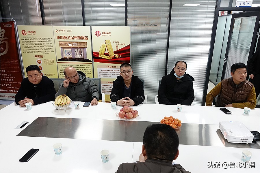 滨州万达邦尼黄金,邦尼黄金滨州总店