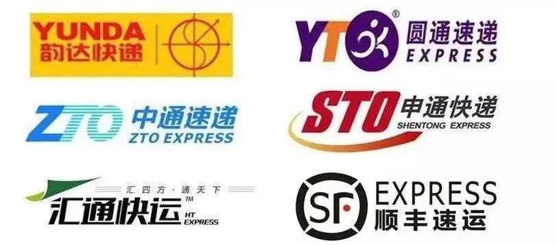 #寄快递省钱的技巧#,寄快递小技巧大全图片高清